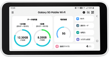 ポケット型WiFi・モバイルWiFiのおすすめランキング[人気15社比較  7月最新版]│WiMAX比較.com~おすすめプロバイダ23社ランキング2024年7月